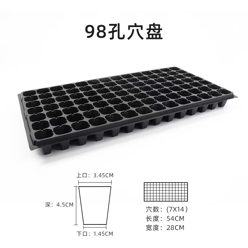 Seedling Tray